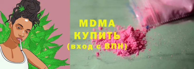 hydra   Нижняя Тура  МДМА VHQ 